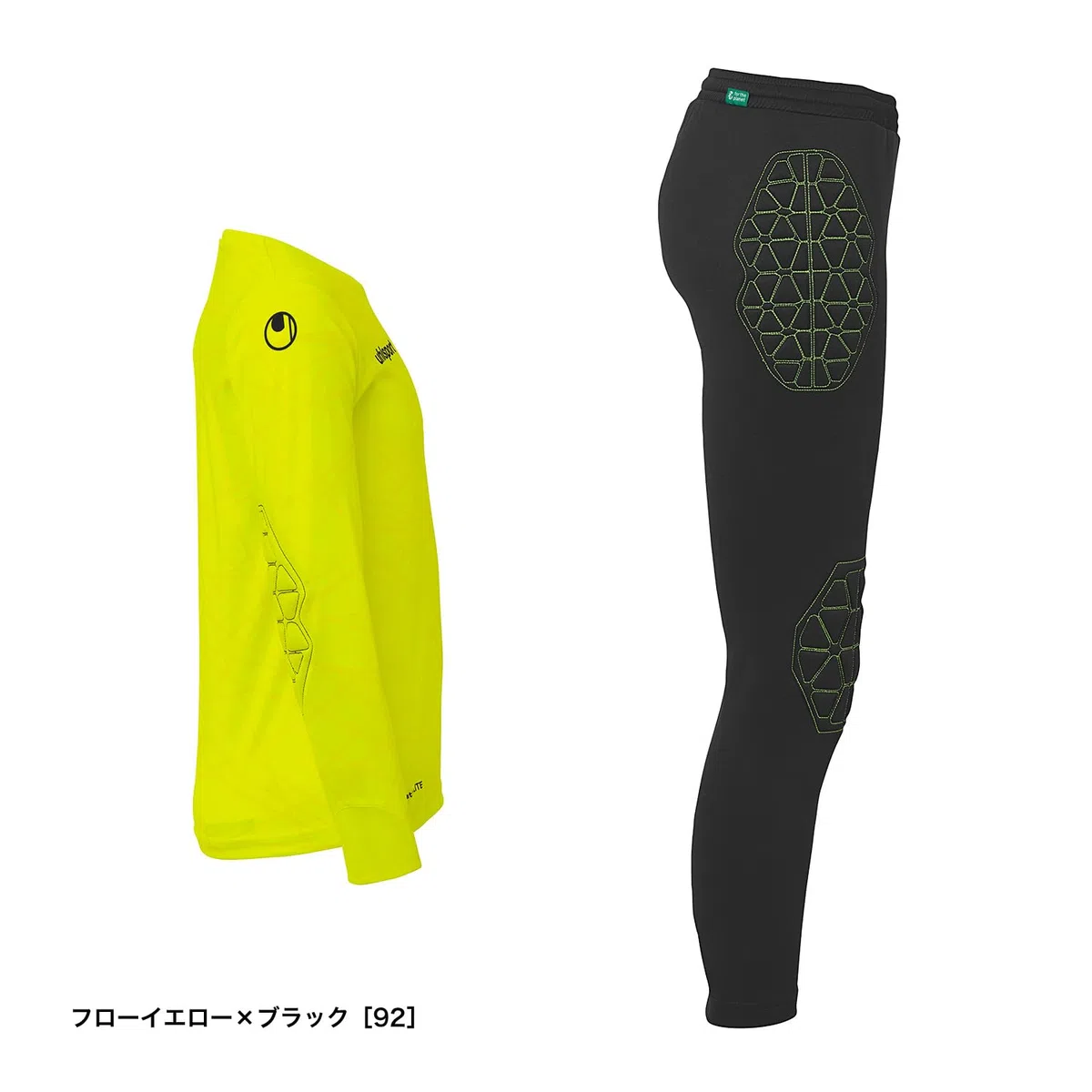 uhlsport Prediction Torwart Set Junior Jersey