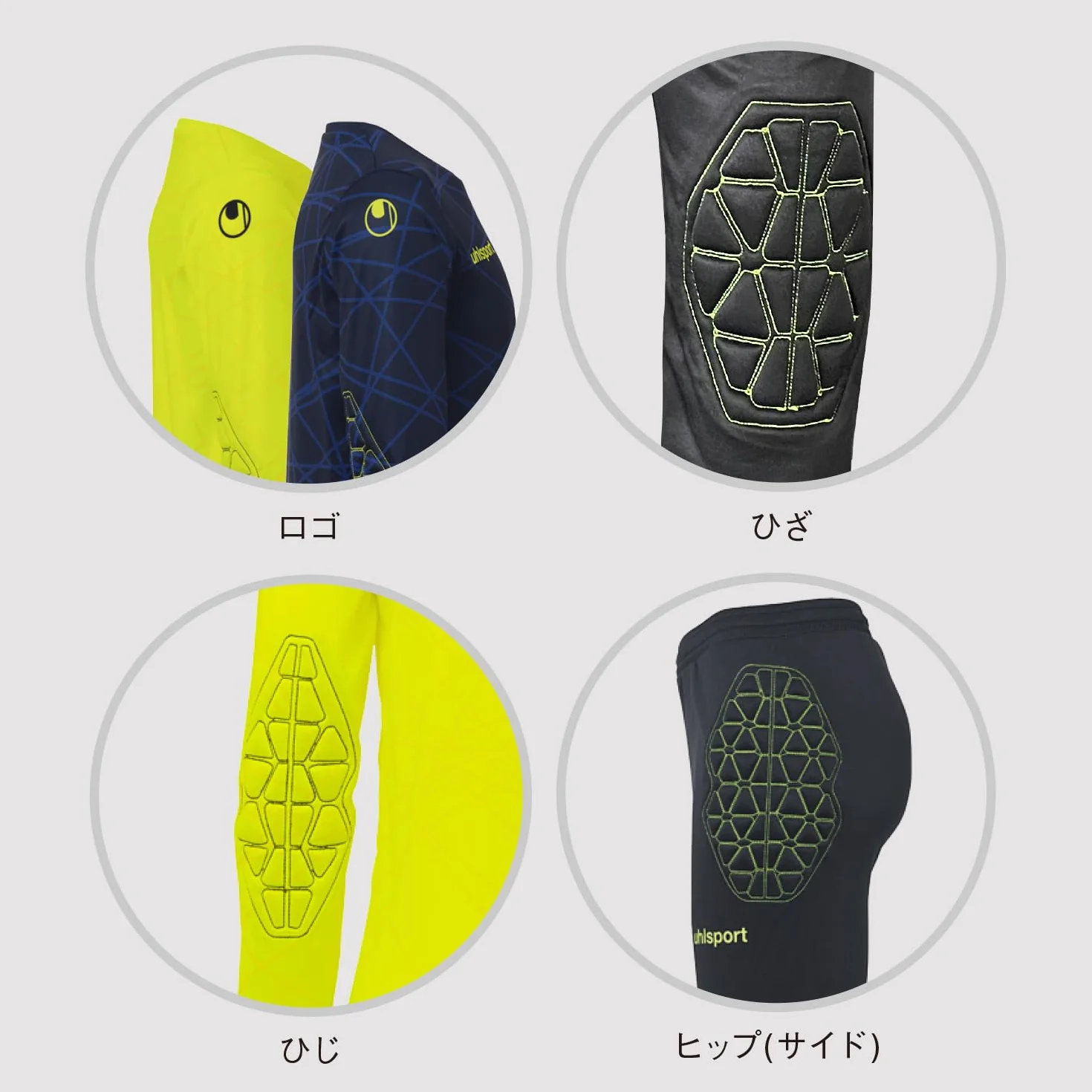 uhlsport Prediction Torwart Set Junior Jersey